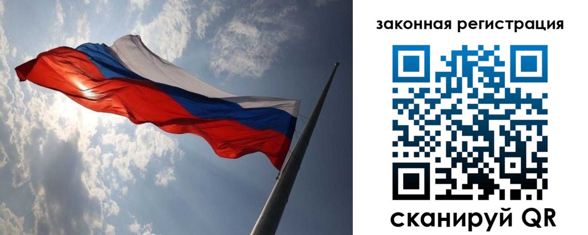 прописка ребенка в Салехарде