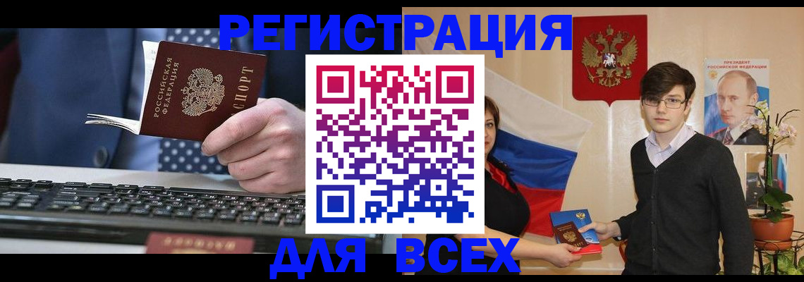 форма 3 в Салехарде